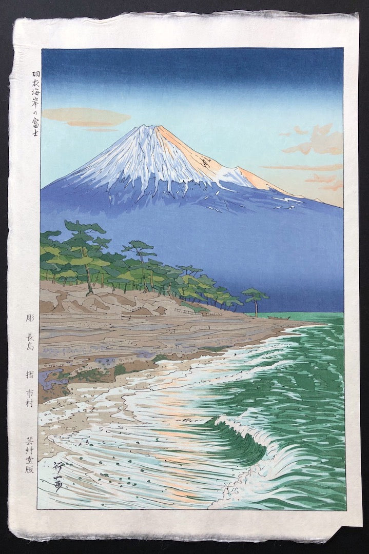 - Hagoromo kaigan no Fuji (Mt.Fuji from Hagoromo Seaside) -