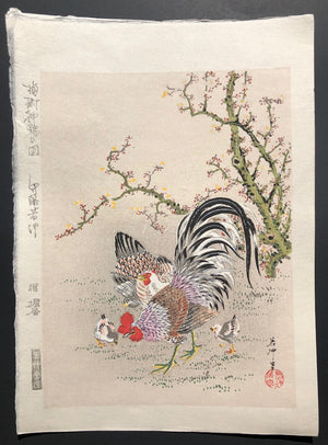 - Baiju Sinkei no zu (Roosters and Plum Tree) -