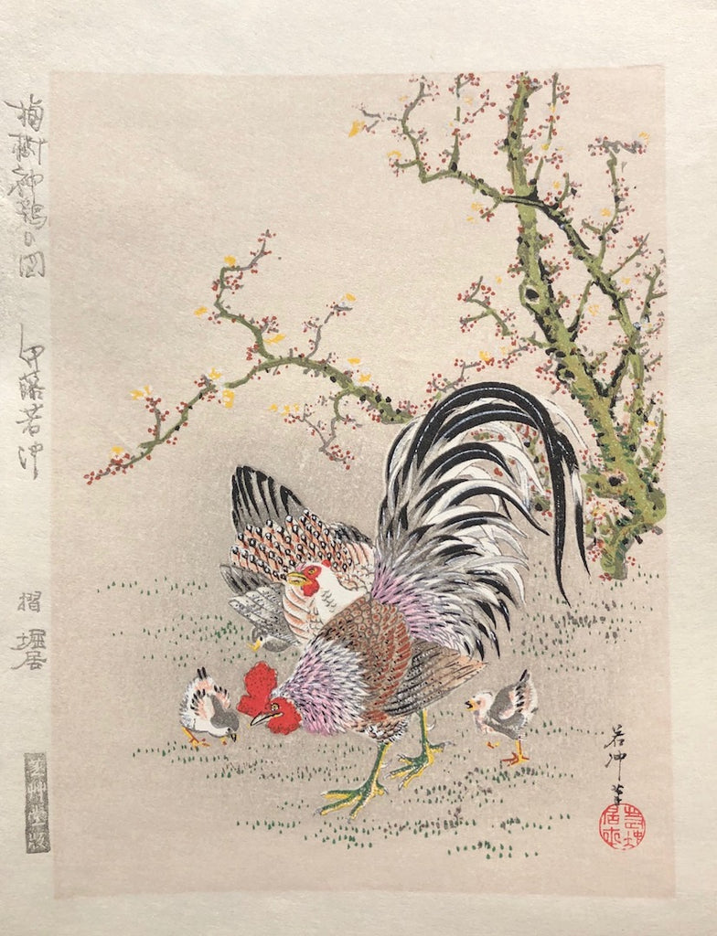 - Baiju Sinkei no zu (Roosters and Plum Tree) -