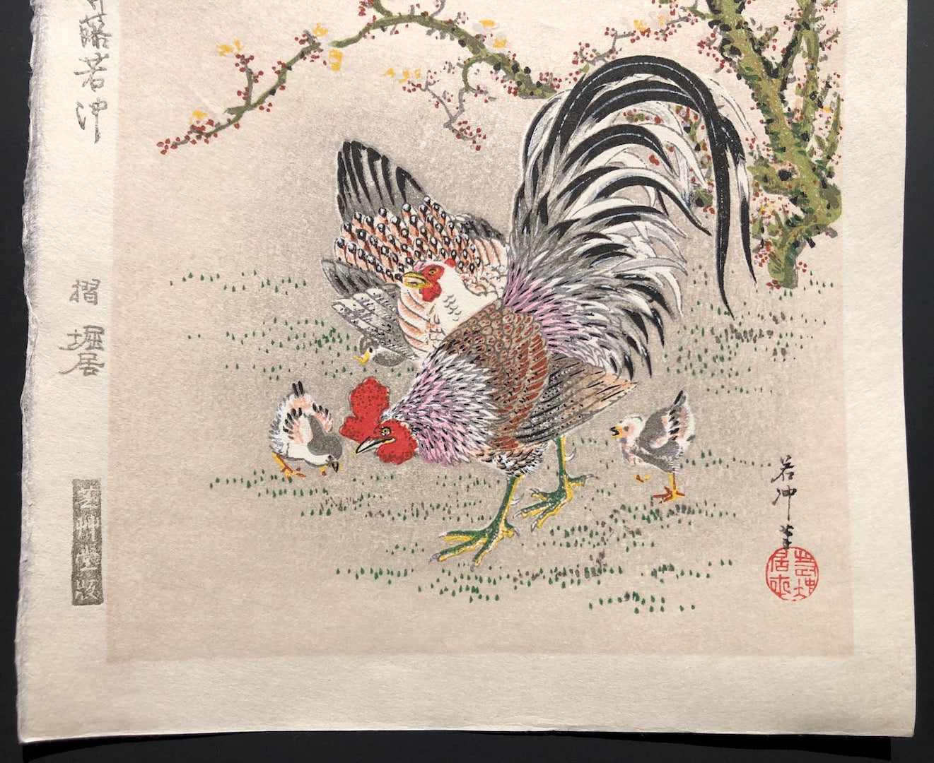 - Baiju Sinkei no zu (Roosters and Plum Tree) -