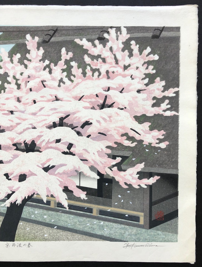 - Kyo-Tanba no Haru (Spring at Tanba of Kyoto) -