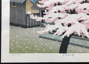 - Kyo-Tanba no Haru (Spring at Tanba of Kyoto) -