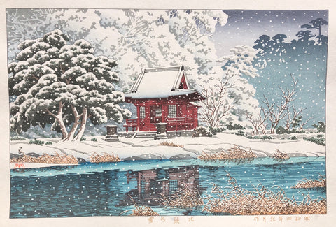 - Shato no yuki (Snow at Benten Shrine, Inokashira) -