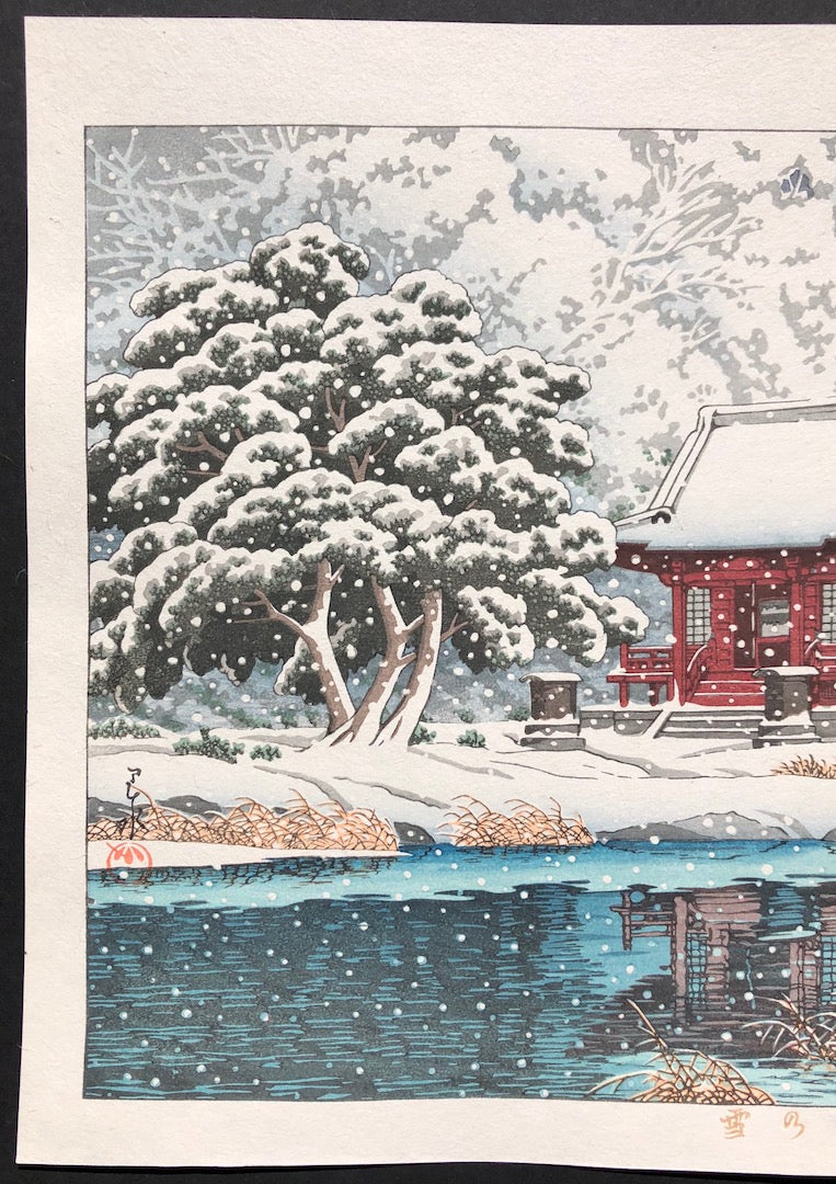 - Shato no yuki (Snow at Benten Shrine, Inokashira) -