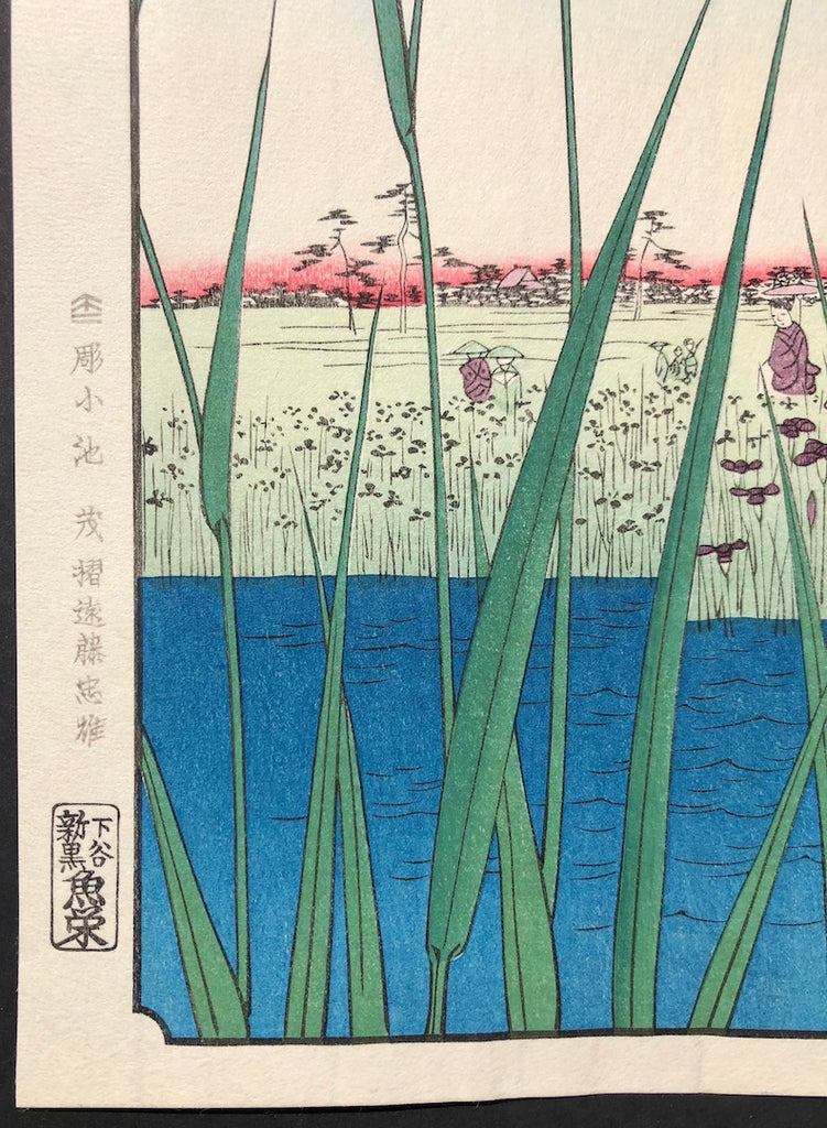 - Horikiri no Hana shobu (Horikiri Iris Garden from One Hundred Famous Views of Edo) -
