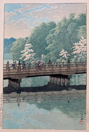 Akasaka Benkei Bashi (Benkei Bridge, Akasaka)