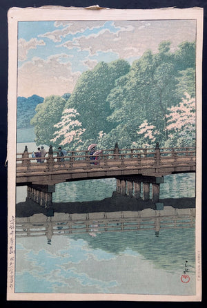 Akasaka Benkei Bashi (Benkei Bridge, Akasaka)