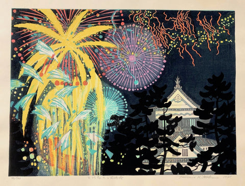 - Mikawa Hanabi to Okazaki-Jo (Fireworks at Okazaki Castle) -