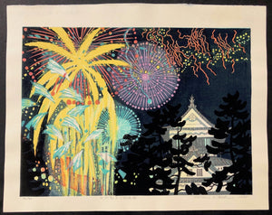 - Mikawa Hanabi to Okazaki-Jo (Fireworks at Okazaki Castle) -