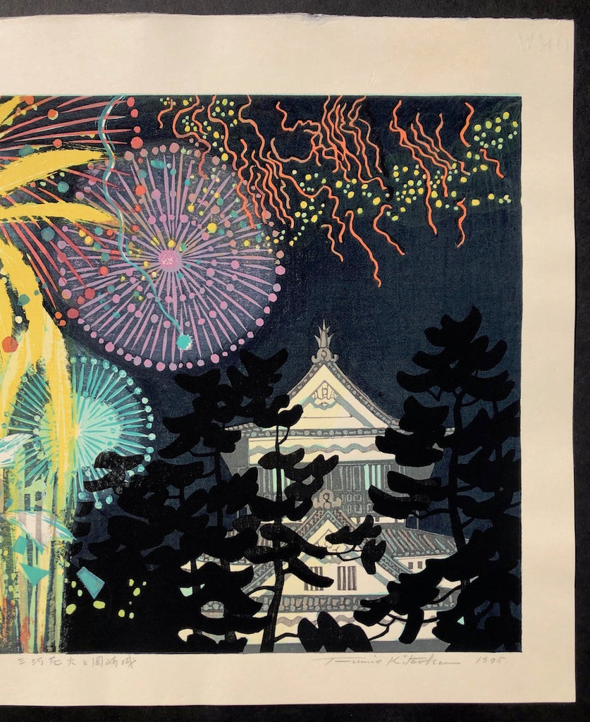 - Mikawa Hanabi to Okazaki-Jo (Fireworks at Okazaki Castle) -