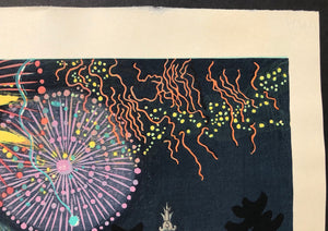 - Mikawa Hanabi to Okazaki-Jo (Fireworks at Okazaki Castle) -