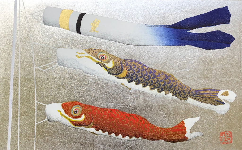 - Go Go Koinobori 2020 (Ai) -