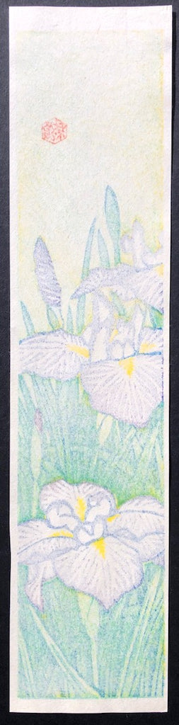 - Shobu (Irises from Flowers of All Seasons) -
