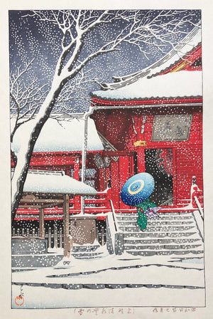 - Ueno Kiyomizudo no Yuki (Snow at Ueno Kiyomizudo) -