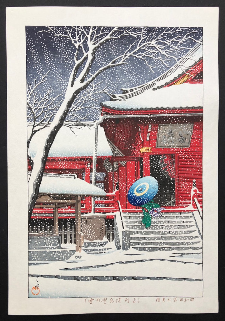 - Ueno Kiyomizudo no Yuki (Snow at Ueno Kiyomizudo) -