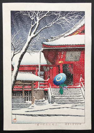 - Ueno Kiyomizudo no Yuki (Snow at Ueno Kiyomizudo) -