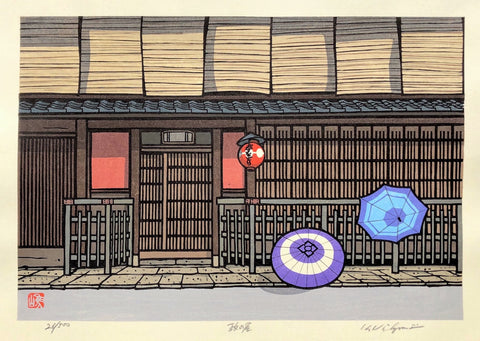- Masanoya (Tea room in Gion "Masanoya") -