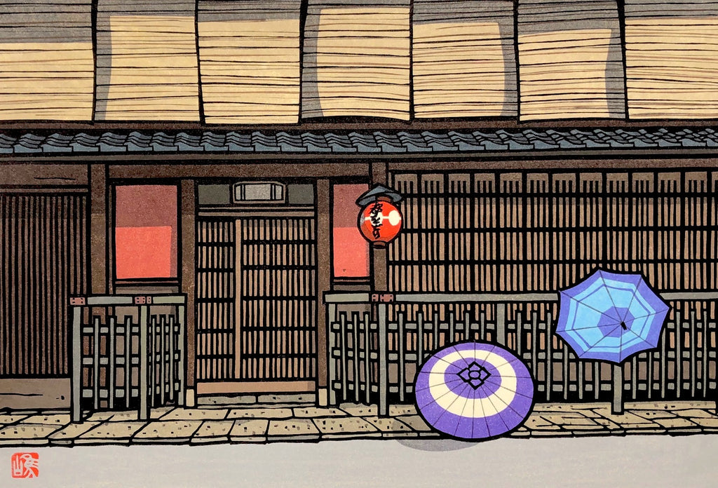 - Masanoya (Tea room in Gion "Masanoya") -