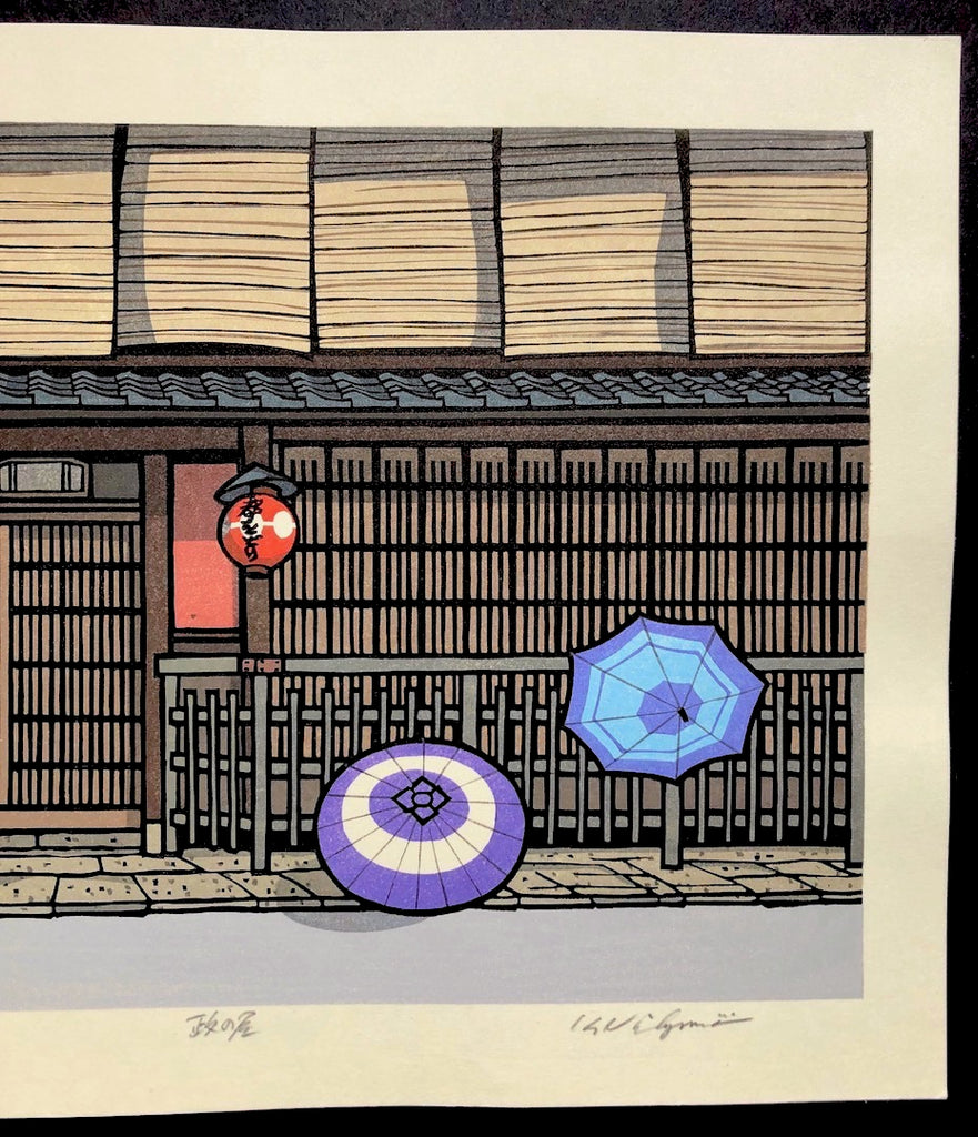 - Masanoya (Tea room in Gion "Masanoya") -