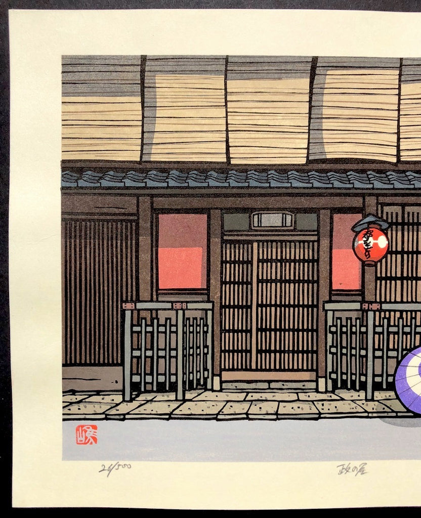 - Masanoya (Tea room in Gion "Masanoya") -