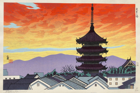 - Toji no Tou (Pagoda of To-ji Temple, Kyoto) - Limited Edition