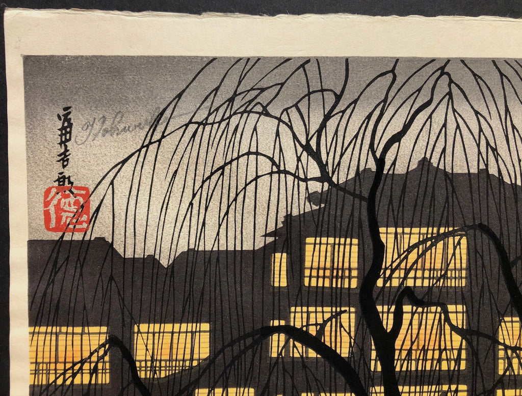 - Kamogawa Shunsho  (Spring Evening at Kamo River, Kyoto) -