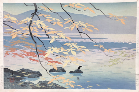 - Towadako Akiiro (Towada Lake in Autumn),  First edition -