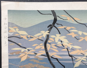 - Towadako Akiiro (Towada Lake in Autumn),  First edition -