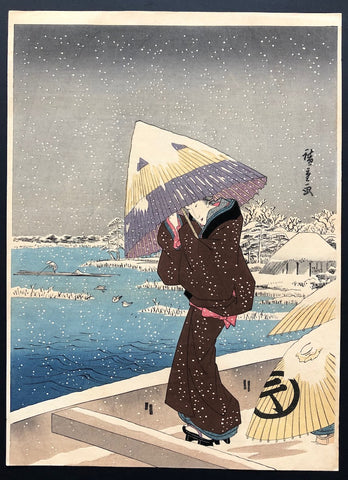 Fukkoku Ukiyo-e - SAKURA FINE ART