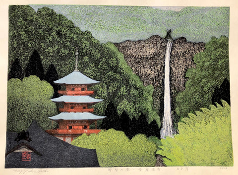 - Nachi no taki, Seigantoji (Nachi Falls, Seiganto-ji) -