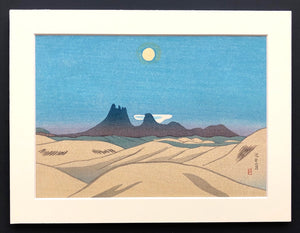 - Namino no Tsuki (Moon at Namino) from Aso Gokei (Five Views of Aso) -