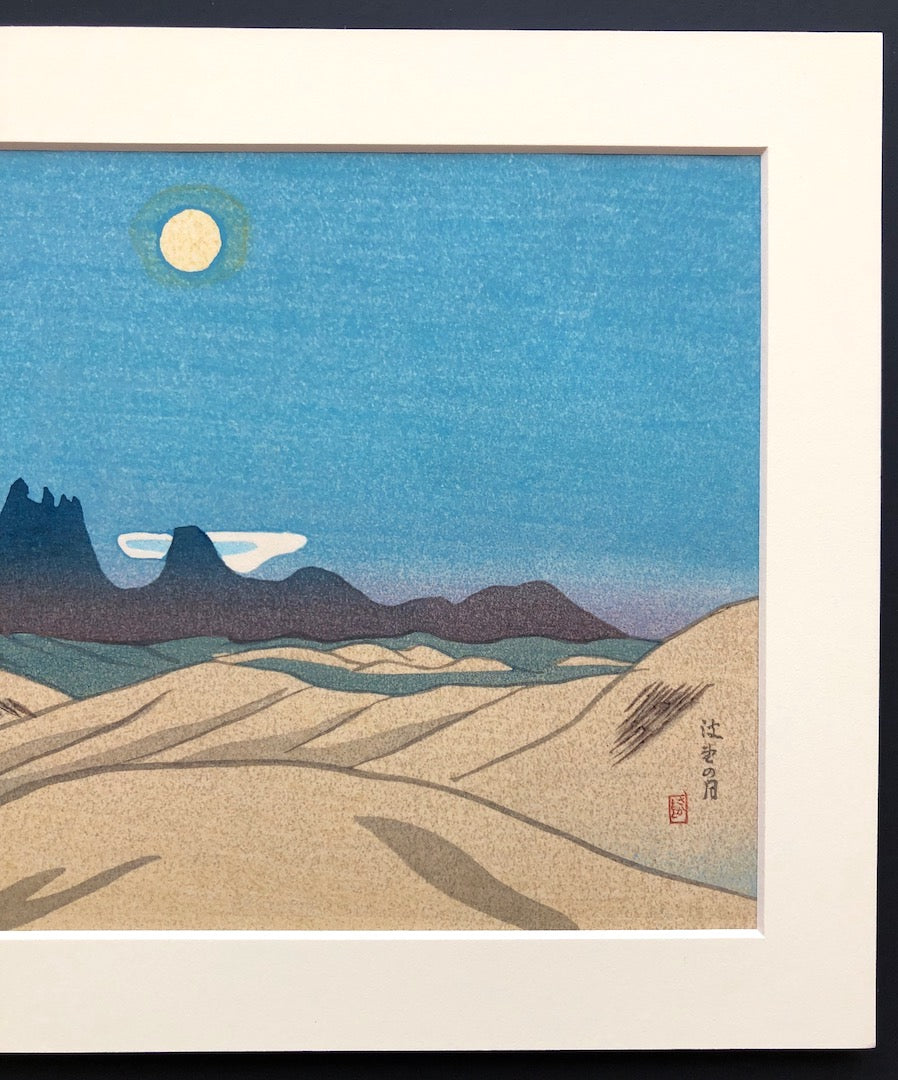 - Namino no Tsuki (Moon at Namino) from Aso Gokei (Five Views of Aso) -