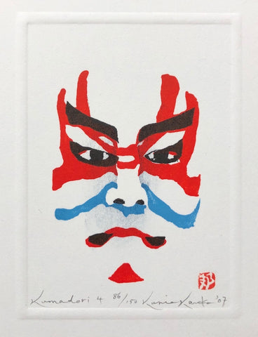 - Kumadori 4 -