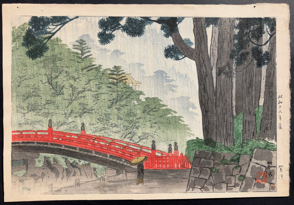 - Nikko Shinkyo (Nikko Sacred Bridge in Rain) -