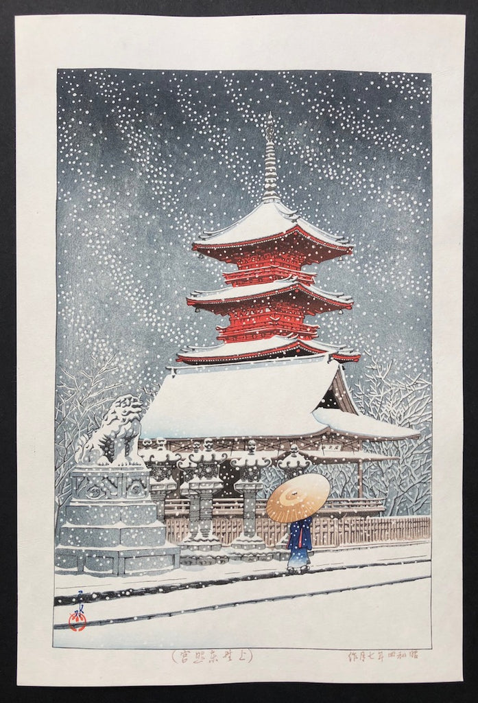 - Ueno Toshogu (Snow at Ueno Toshogu Shrine) -