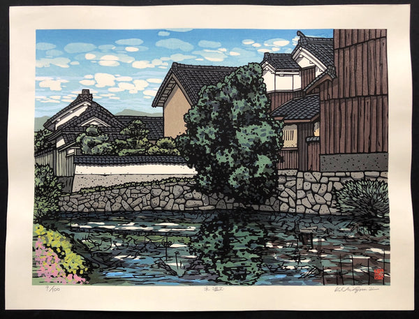 - Mizu nurumu (Warm Waters of Early Spring) -