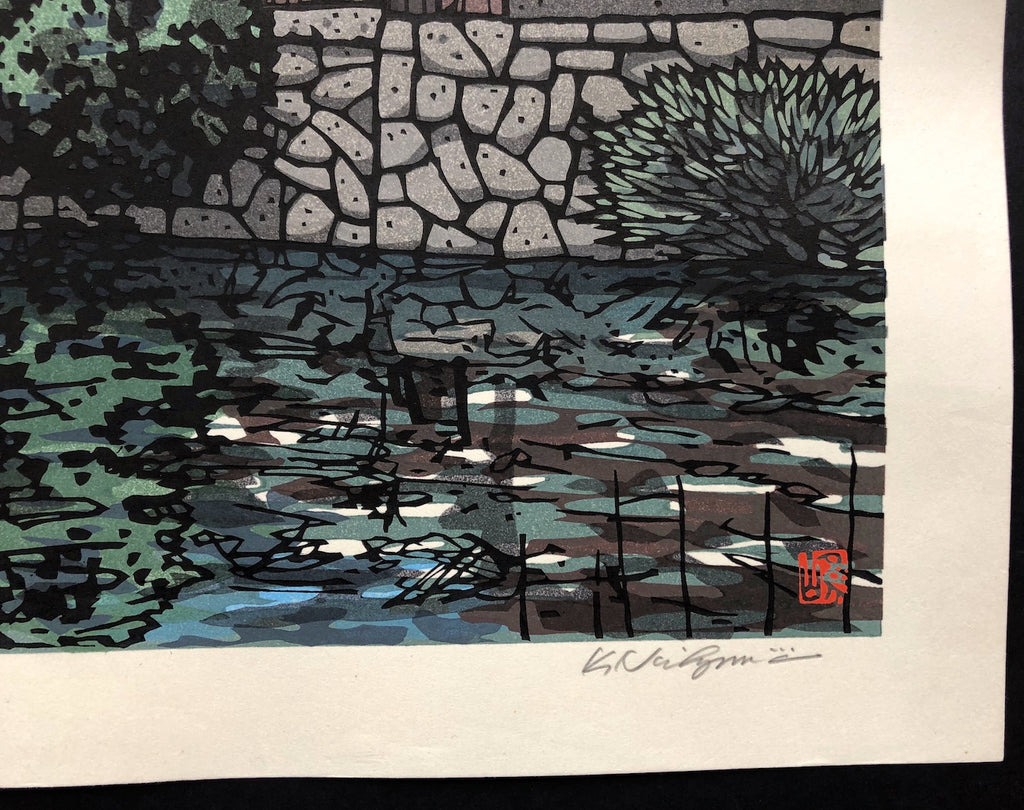 - Mizu nurumu (Warm Waters of Early Spring) -