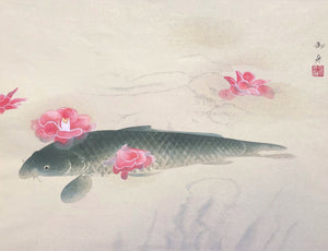 - Fuka Senrin (Floating Camellia and Carp) -