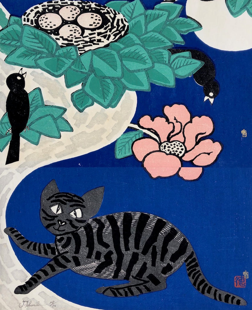 - Neko to Kotori  (The Cat and Birds), 1959 -
