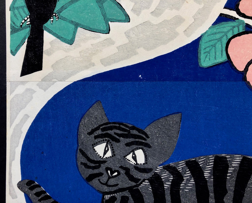 - Neko to Kotori  (The Cat and Birds), 1959 -