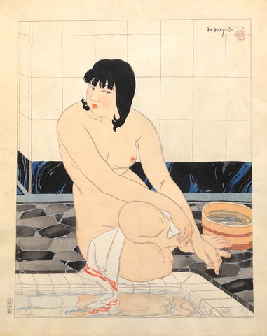 - Yokushitsu nite  (At The Bath) -