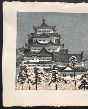 - Miya (Nagoya Castle)  From 53 stations of Tokaido Road -