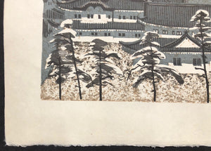 - Miya (Nagoya Castle)  From 53 stations of Tokaido Road -