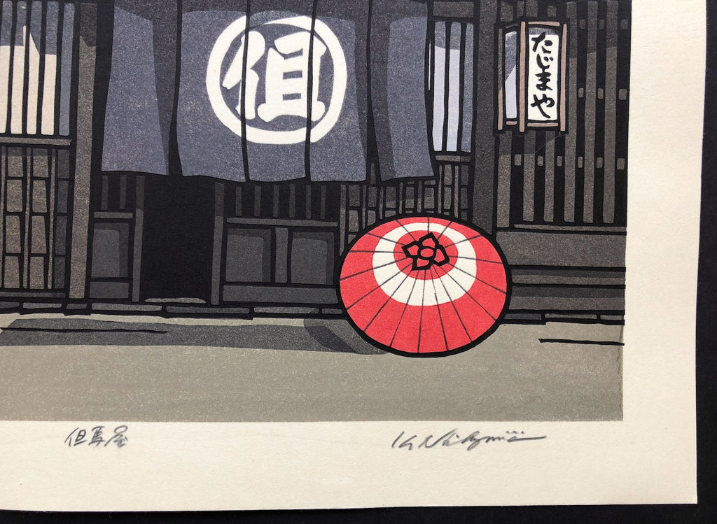 - Tajimaya (Famous inn in Magome, "Tajimaya") -