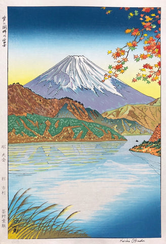 - Ashino kohan no Fuji (Mt.Fuji from Ashino Lakeside) -