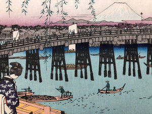 - Fuji Sanjū-Rokkei, Toto Ryogoku (Ryogoku Bridge in the Eastern Capital from the series Thirty-six Views of Mount Fuji) -