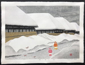 - Yuki ni Asobu (Playing in Snow) -