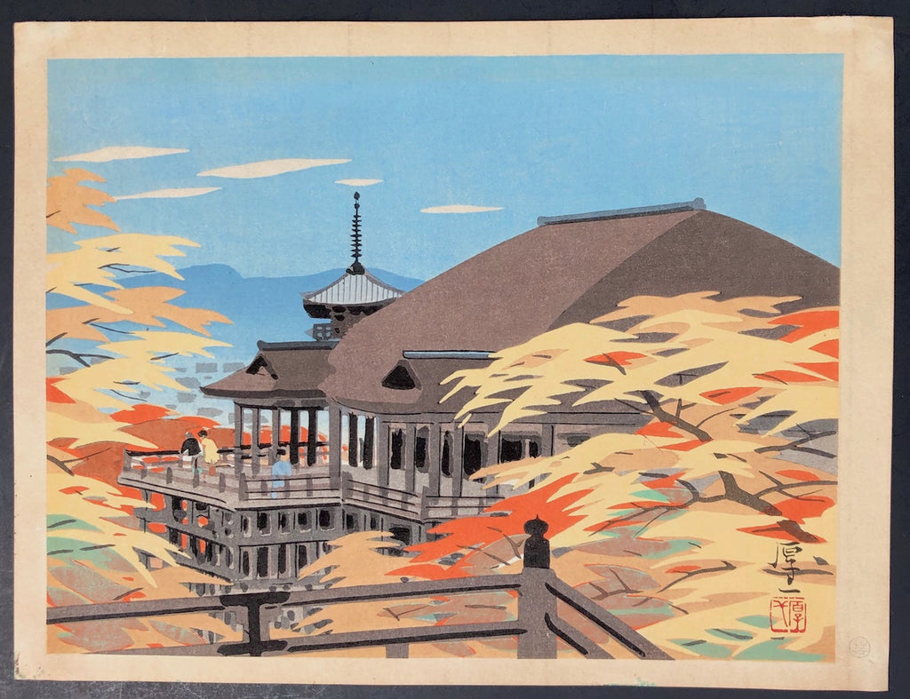 - Kiyomizu Dera, Aki (Kiyomizu Temple at Autumn) -