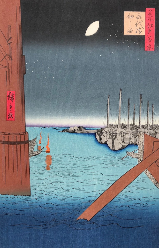 - Tsukudajima From Eitai Bridge - One Hundred Famous Views of Edo -