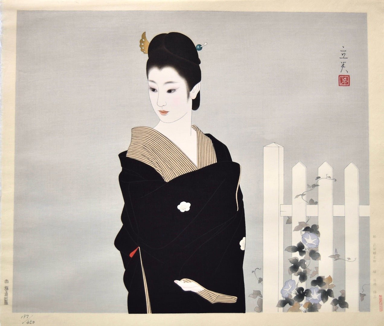 Tatsumi Shimura (1907 - 1980) - SAKURA FINE ART